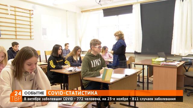 Власти рекомендуют компаниям отказаться от корпоративов смотреть онлайн