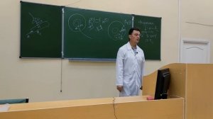 Фармакодинамика | Общая фармакология