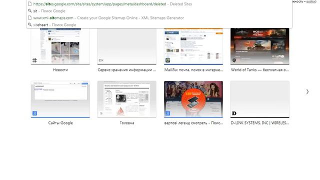 Урок 1. Створення сайту на Google Sites смотреть онлайн