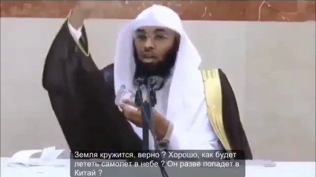Плоская земля смотреть онлайн