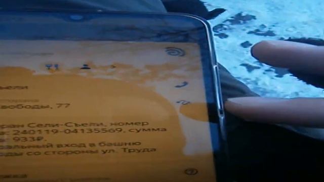 Как пользоваться Яндекс Про для курьеров. смотреть онлайн