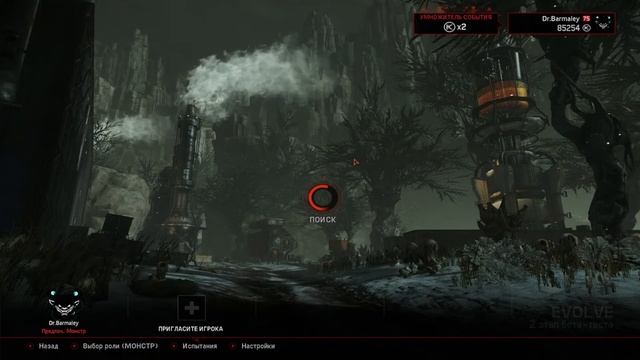 Evolve Stage 2▐ EVOLVE! СТРИМ смотреть онлайн