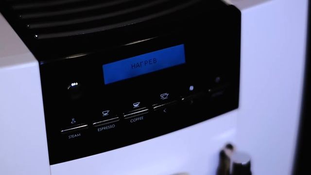 Подача пара только для модели Kaffit.com KFT-1603 BARI смотреть онлайн