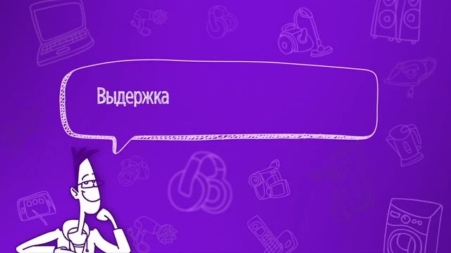 Три правила фотосъемки: ISO, выдержка и диафрагма смотреть онлайн