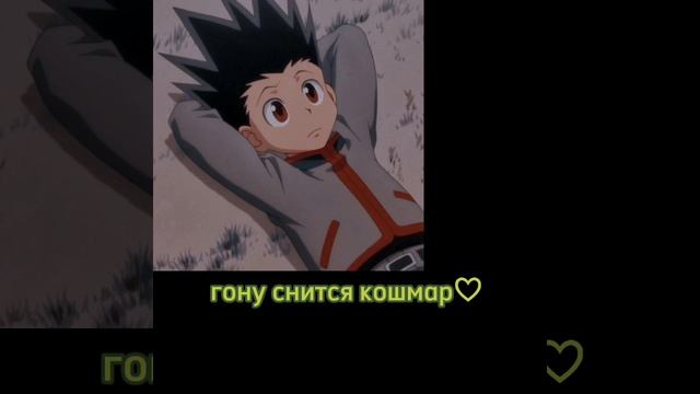 АСМР: Гону приснился кошмар♡..(нет разговоров,объятия,слёзы,сопение) смотреть онлайн