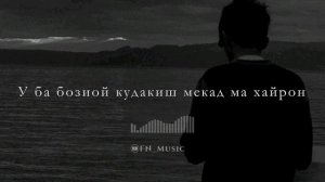 Барон - Кофе / Baron - Coffee | текст, lyrics