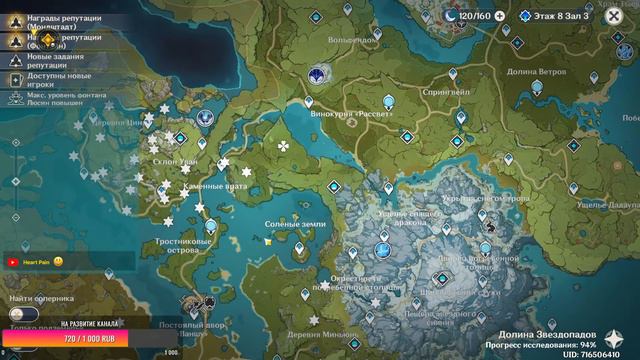 Геншин. Ризли вышел #2 смотреть онлайн