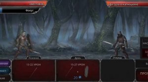 Vampires fall origins | Мастерство охоты часть 1 | Квест номер 10