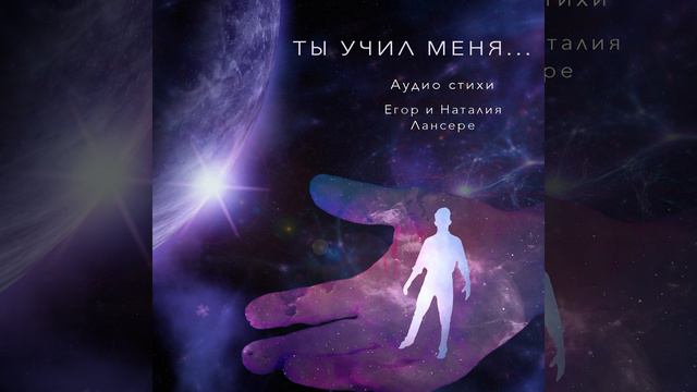 Проповедуй, мой брат смотреть онлайн