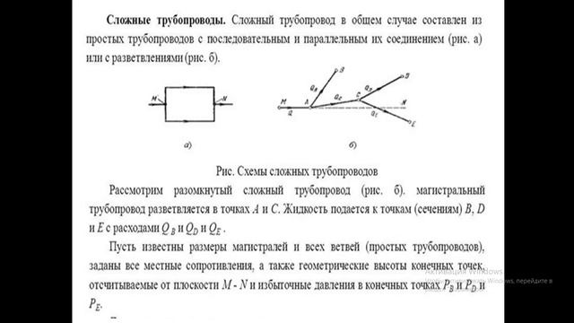 лекция 16 смотреть онлайн