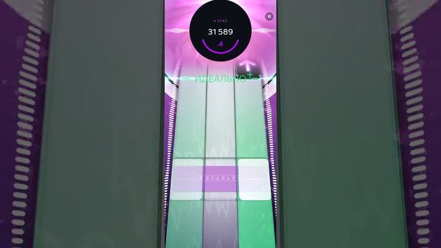Beatstar. Сложная песня [Go].