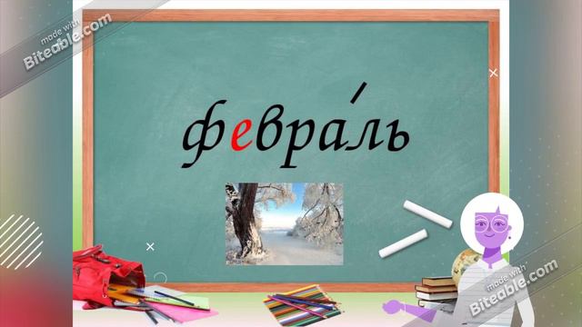 Словарь на Ф смотреть онлайн