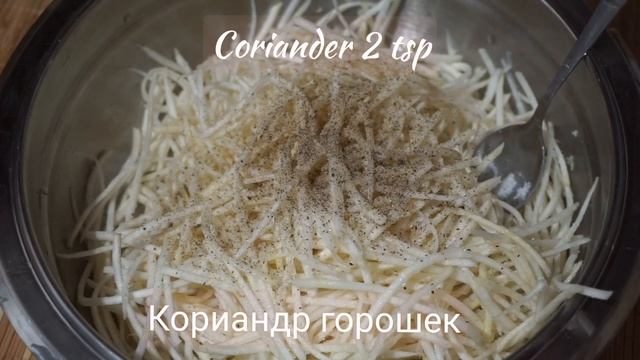 Сельдерей по-корейски/Полезный салат из Сельдерея.Что приготовить из сельдерея. Celery salad . смотреть онлайн