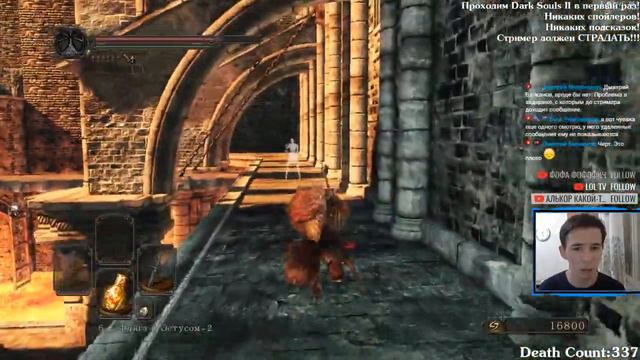 В первый раз во второй Dark Souls! День 10 - Привет, Железная Цитадель Т_Т смотреть онлайн