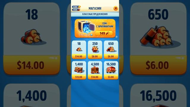 Задонатил в Говорящий Том бег за золотом смотреть онлайн