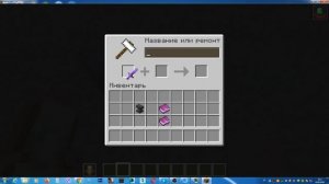 Как зачаровать крутой меч в манкрафте 1.16.2 незеритовый