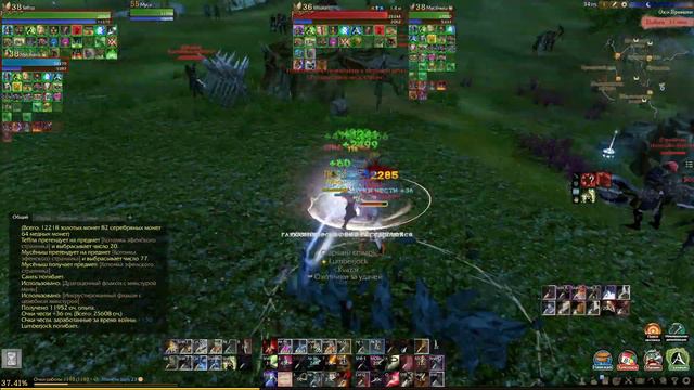 Archeage. Пвп 2*2 и немного пиратов. смотреть онлайн