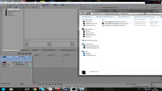 КАК УБРАТЬ ЧЁРНЫЕ ПОЛОСКИ В SONY VEGAS PRO? смотреть онлайн