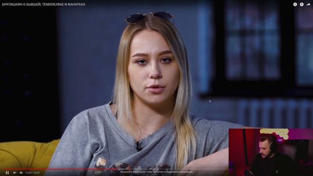 ЮЛИК СМОТРИТ: ПУШКА - БРАТИШКИН смотреть онлайн