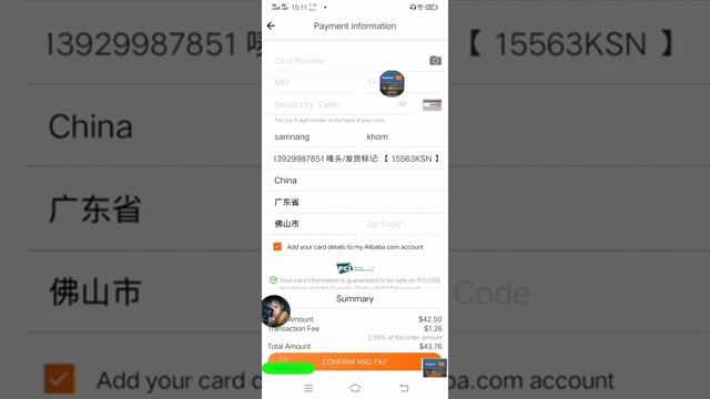 របៀបបង់លុយចូលAlibaba смотреть онлайн