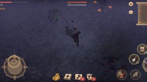 Защита святыни Grim Soul. 3 акт прохождения задания.