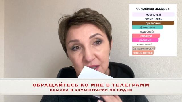 Этот Аромат сводит с ума Мужчин! Распаковка парфюма! соблазнительный и женственный! смотреть онлайн