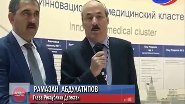 В Сочи подписано соглашение с АО «Корпорация развития Северного Кавказа» смотреть онлайн