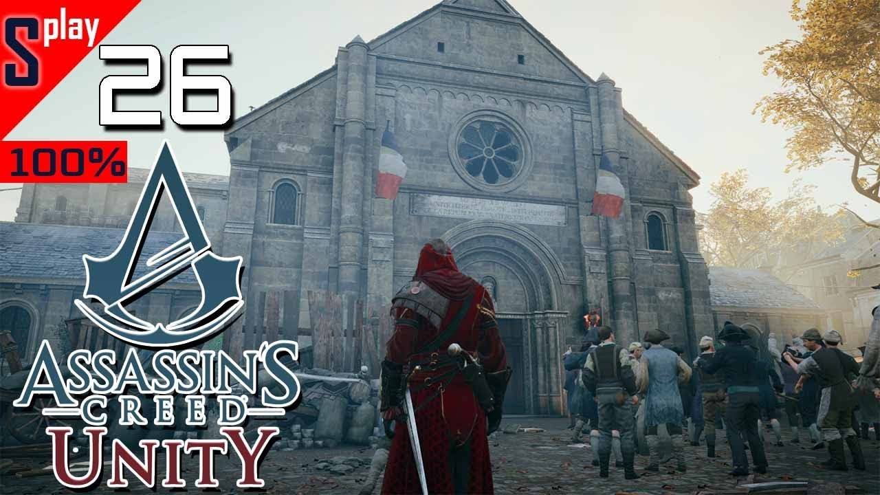 Assassin's Creed Unity на 100% - [26-стрим] - Собирательство и доп задания. Часть 20
