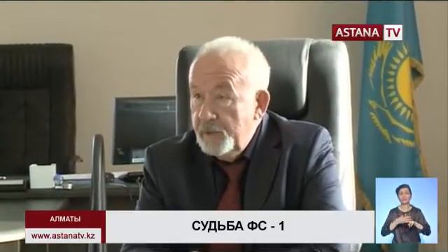 Казахстанский противотуберкулезный препарат ФС-1 может быть зарегистрирован в 2018 году смотреть онлайн