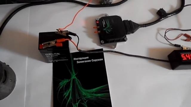Работа заводского зажигания Саруман от 5 вольт смотреть онлайн