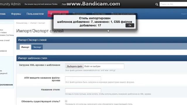 IPB 3 4 Как установить стиль IPB Mafia смотреть онлайн