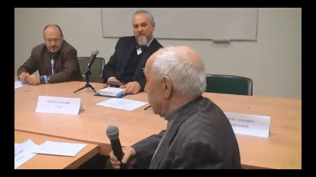 Семинар в ИНИОН 10 ноября 2011 - 11 часть смотреть онлайн