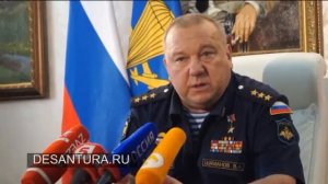 Пресс-конференция Командующего ВДВ России Шаманова В.А. 2 часть