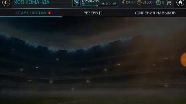 Fifa мобайл Криштиано Роналдо смотреть онлайн