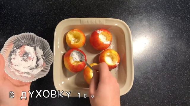 Запекаем яблоки в духовке просто. Печеные яблоки. смотреть онлайн