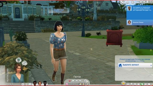 Знакомство с районом Финчвик The Sims 4 Загородная жизнь смотреть онлайн
