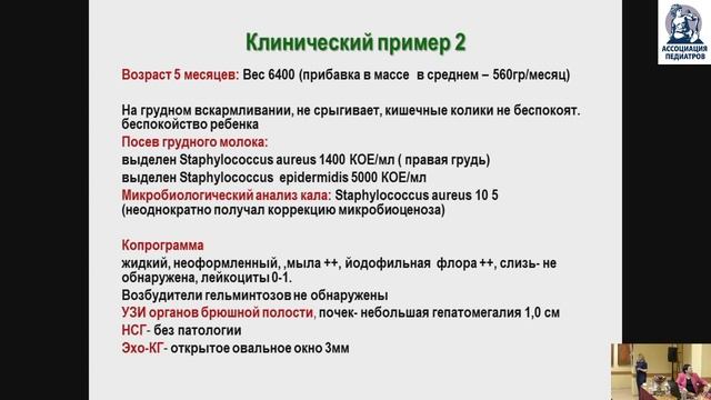 СУГЯН Н Г смотреть онлайн
