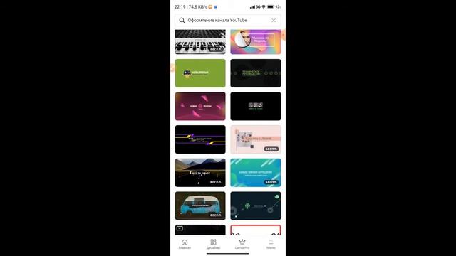 TELEFON ORQALI LOGOTIB VA BANNER SMM DIZAYN TAYYORLASH 2022 смотреть онлайн