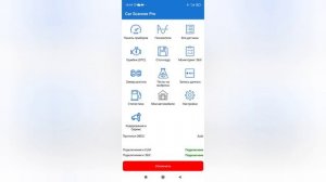 ELM 327 КОМПЬЮТЕРНАЯ ДИАГНОСТИКА Меган 2