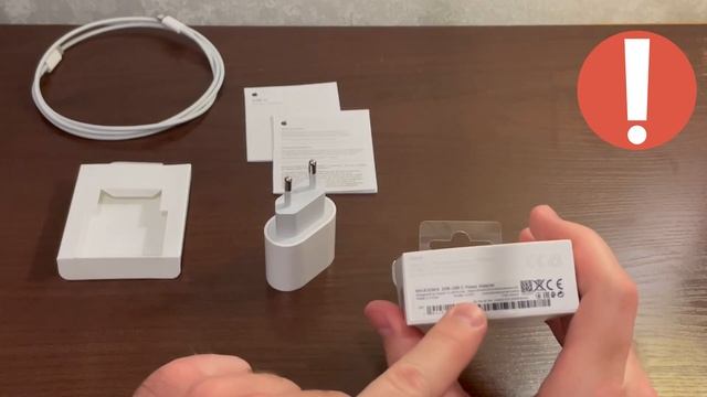 Быстрая зарядка 20W для iPhone. Время зарядки смотреть онлайн