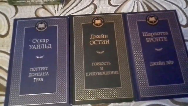 Мои покупки - Книжный сет смотреть онлайн
