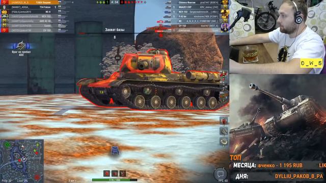 Вернулся, где моя шкатулка в Wot Blitz смотреть онлайн