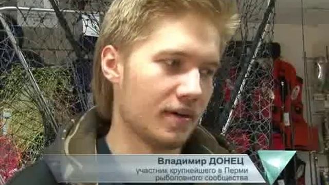 Лучшие места для рыбалки смотреть онлайн