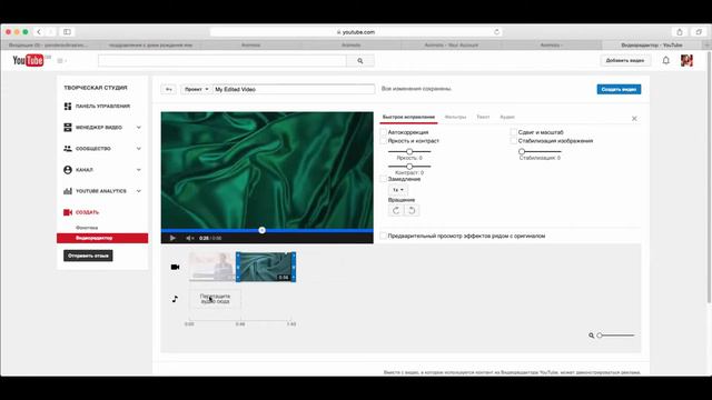 Подготовка ролмиков с рекламой смотреть онлайн