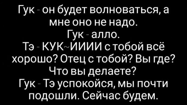 Вигуки Омегаверс. Плохой парень. Часть 18.