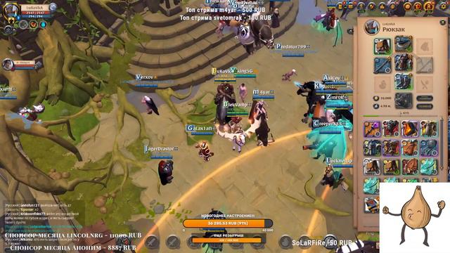 Albion online - !!РОЗЫГРЫШ!! ПЕРЕИДИ НА МОЙ КАНАЛ ТВИЧ!ДРОПСЫ!!!https://www.twitch.tv/lukovvka смотреть онлайн