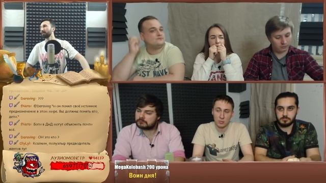 Storm King's Thunder | ЖАГАДАНСКАЯ ЗАНЕДУГА Часть 1 | Dungeons and Dragons смотреть онлайн