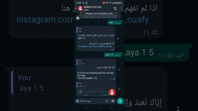 الاستماع للقرآن الكريم من بوت واتساب فقط bobiza bot new feature : read and lisen to Ayat coran смотреть онлайн