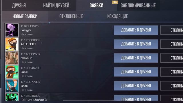 Это БАЗА в STANDOFF 2! Основы игры для новичков! смотреть онлайн