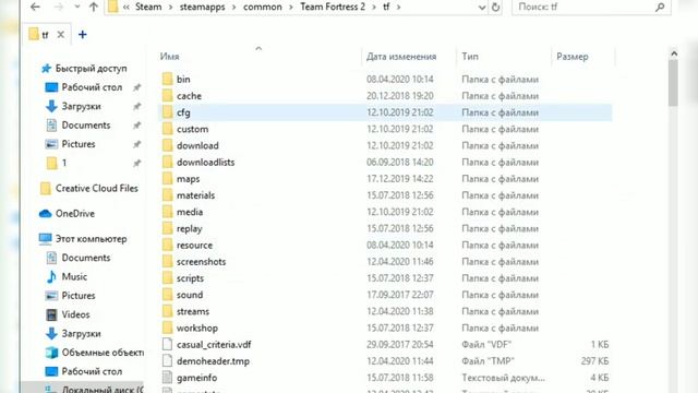 КАК УСТАНОВИТЬ СПРЕЙ В ИГРЕ TF2 / Team Fortress 2 смотреть онлайн